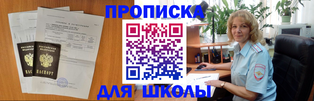 форма 3 в Новой Ляле