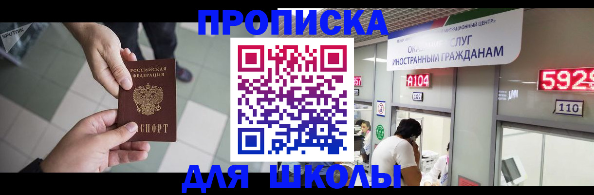 временная регистрация адрес в Новой Ляле